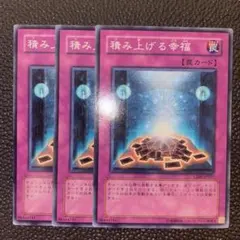 じゅなー様 リクエスト 4点 まとめ商品