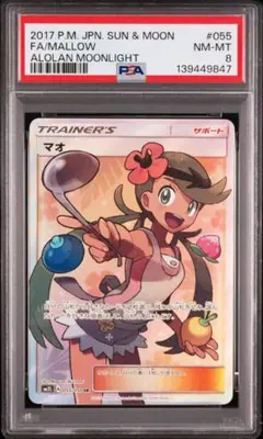 2025年最新】マオsrの人気アイテム - メルカリ