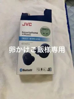 【新品未使用】JVC ワイヤレスイヤホン（インディゴブルー）HA-A10T-Aのサムネイル