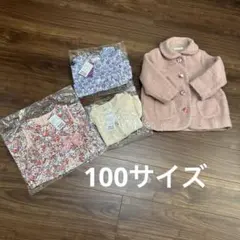 2026年最新】センスオブワンダー福袋の人気アイテム - メルカリ