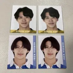 Myojo データカード デタカ 少年忍者 黒田光輝