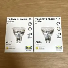 IKEA TRÅDFRI 2個 トロードフリ 電球 TRADFRI GU10