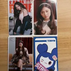 twice くじ ツウィ