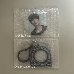 ENHYPEN カプセルトイ 缶バッジボトルホルダー ソヌ SUNOO