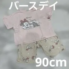 バースデイ　半袖パジャマ　90cm ミニーマウス
