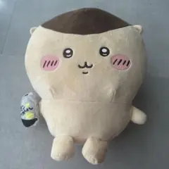 ちいかわ くりまんじゅう おすわり BIG ぬいぐるみ