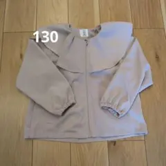 tiny mansion 　フリル　ブルゾン　ベージュ　130