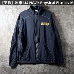 USN リフレクター トレーニング Physical Fitness 米軍放出品 - メルカリ