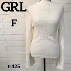 GRL シャギーニットセーター 白 フリーファー フェザー 美品 パゴダスリーブ