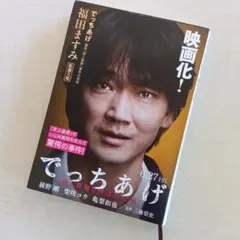 郷ひろみDVD BOX〈郷ひろみ IN 夜のヒットスタジオ限定盤6枚組