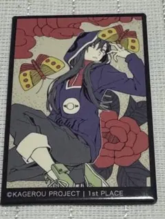 2025年最新】カゲプロ 缶バッジの人気アイテム - メルカリ