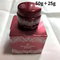 チェンジ　リンクルホワイトジュエリー 3点セット　ミニボトル付き チェンジ リンクルホワイトジュエリー 3点セット ミニボトル付き