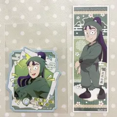 忍たま乱太郎 立花仙蔵 ステッカーセット