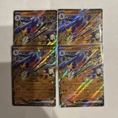 ポケモンカード　メガドリームex シロナのガブリアスex