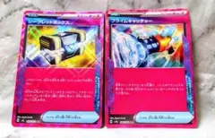 シークレットボックス プライムキャッチャー　エーススペック 匿名発送　ポケカ