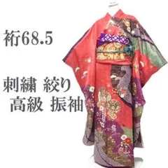 振袖 着物 袷 金彩加工 金駒刺繍 レア色 裄68.5 L 中古 sn1984 - メルカリ