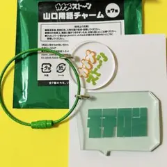2026年最新】カナメストーンの人気アイテム - メルカリ