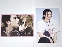 2026年最新】ヒョンジンの人気アイテム - メルカリ