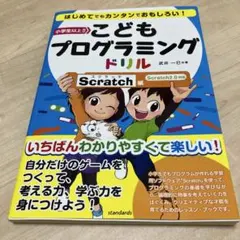 Item thumbnail for item 2d2c2dd0-e946-4dae-b0b7-190e7d113c22