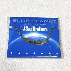 三代目 J Soul Brothersライブツアー チェーンネックレス