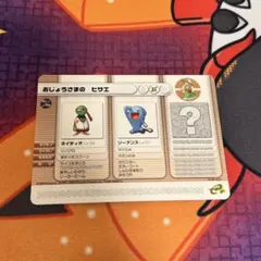 2026年最新】ポケモンバトルカードe+ ルビーの人気アイテム - メルカリ