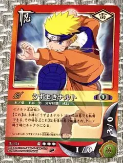 NARUTO カードゲーム うずまきナルト UR 忍-373 - メルカリ