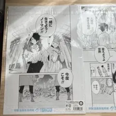 希少 非売品【食戟のソーマ】週刊少年ジャンプ 超名場面複製原稿 複製
