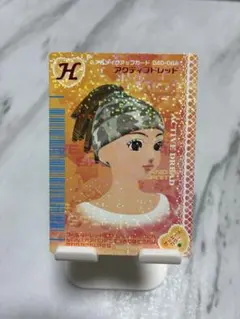 オシャレ魔女ラブandベリー 【アクティブドレッド】