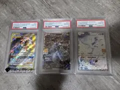 ポケモンカード psa10 3連番 リザードン ミュウツー 25th 30th - メルカリ