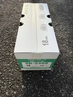 マスキングテープ SB-229P SB-246S No.3303 マスキングテープ SB-229P SB-246S No.3303 | Mercari