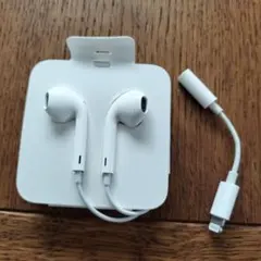 【純正】iPhone Apple　ライトニング イヤホン 変換アダプター　セット