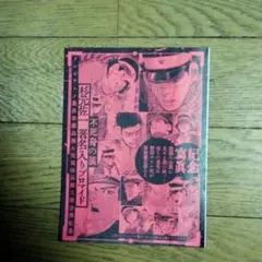 ゴールデンカムイ ブロマイド