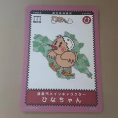 Item thumbnail for item 2a46d876-75b1-44ec-8aae-12fb5bdcd3fb