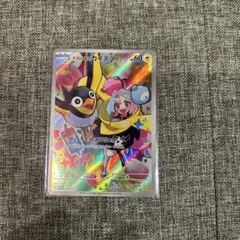 ナンジャモのカイデン PROMO SV-Pプロモカード 232/SV-P