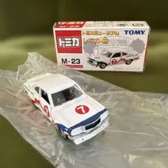 2026年最新】トミカ サバンナgtの人気アイテム - メルカリ