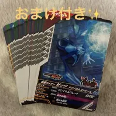 ガンバレジェンズ CX05 ノーマル レア セミコンプリート 39枚＋α ②