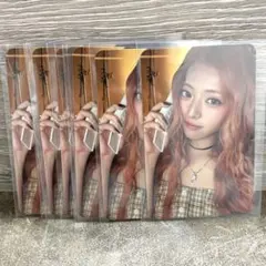 itzy soundwave Qoo10 トレカ ユナ ITZY soundwave Qoo10 トレカ ユナ - メルカリ