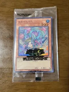 2026年最新】日本選手権 遊戯王の人気アイテム - メルカリ