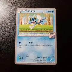 2026年最新】プロモカードパック第6弾の人気アイテム - メルカリ