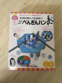 クラッシュアイスゲーム テーブルゲーム