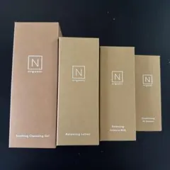 Nオーガニック ベーシック スキンケアセット 4点セット