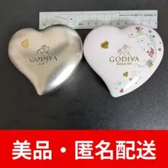 【美品・匿名配送】GODIVA ハート缶 ゴディバ　空き缶
