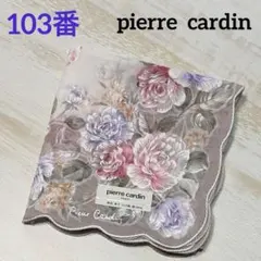 クチンちゃん様 リクエスト 7点 まとめ商品