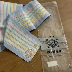 博多名産 着付け小物 伊達締め　証券100%