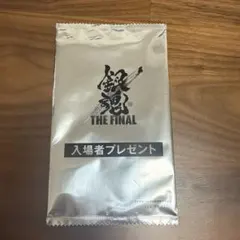 銀魂 THE FINAL 入場特典