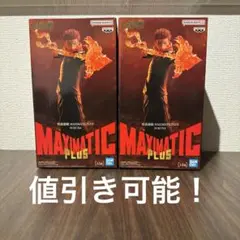 呪術廻戦 MAXIMATIC PLUS 宿儺 フィギュア2体セット
