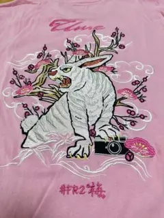 FR2 梅 Tシャツ 新品未開封 - メルカリ