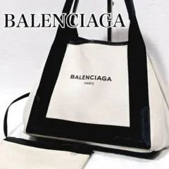 最終値下げ】BALENCIAGA キャンバストートバッグ XS - メルカリ