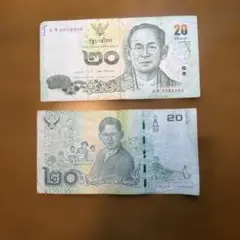 タイ 20バーツ紙幣 2枚セットのサムネイル