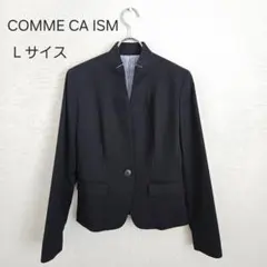 COMME CA ISM ノーカラージャケット Lサイズ ブラック